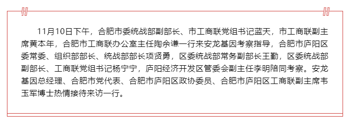 微信图片_20221111141350.png