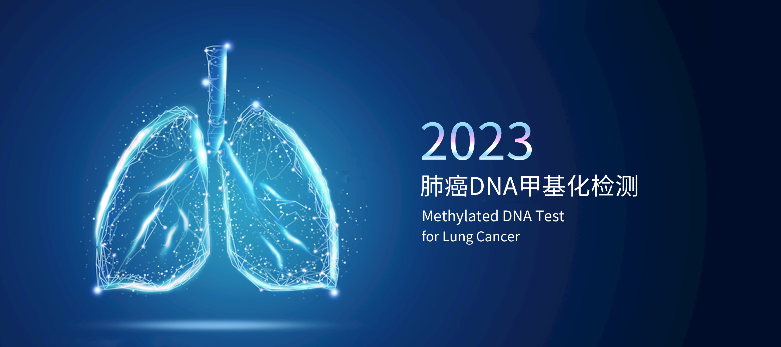 肺癌折页封面.jpg