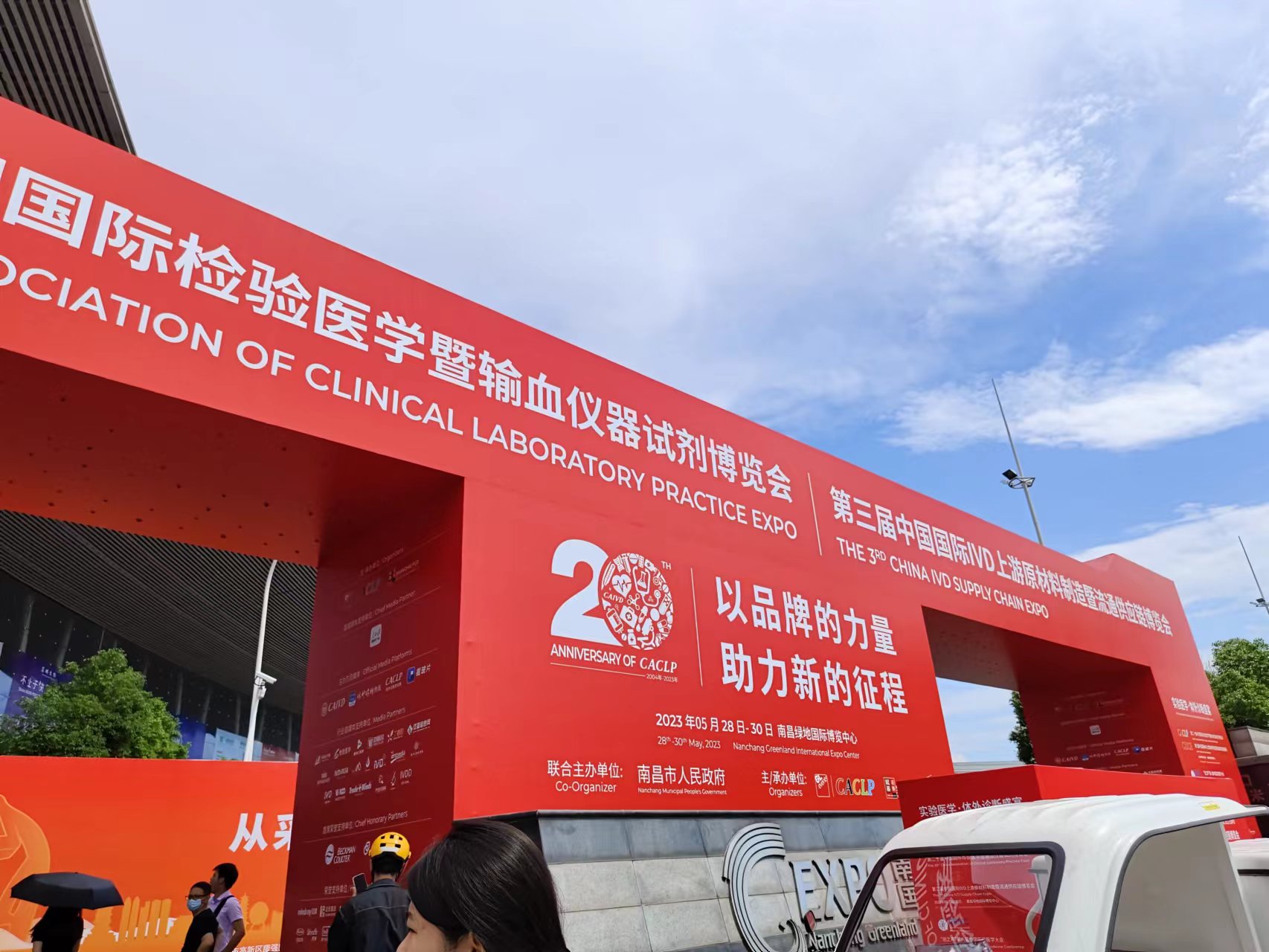 微信图片_20230530142446.jpg
