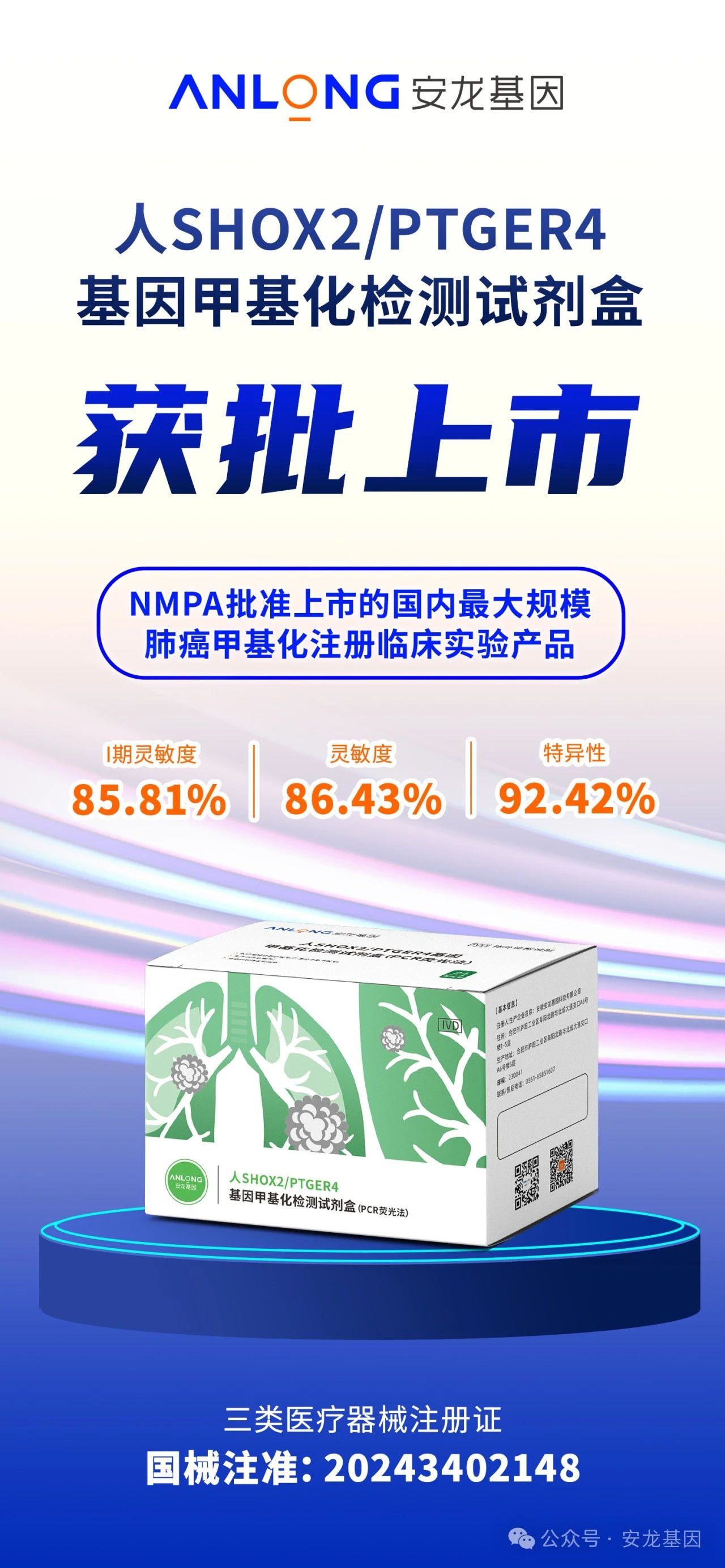 微信图片_20250228165219.jpg