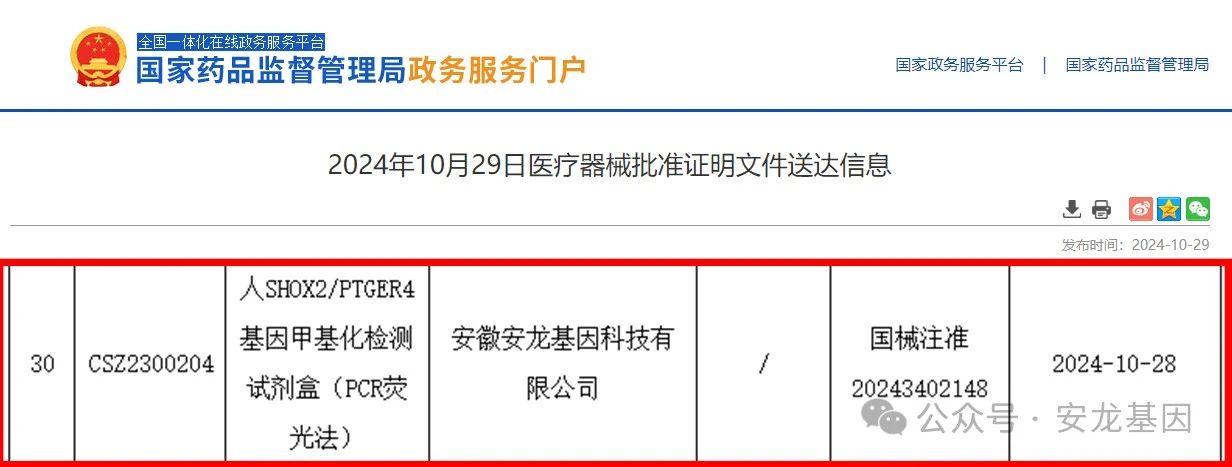微信图片_20250228165228.jpg