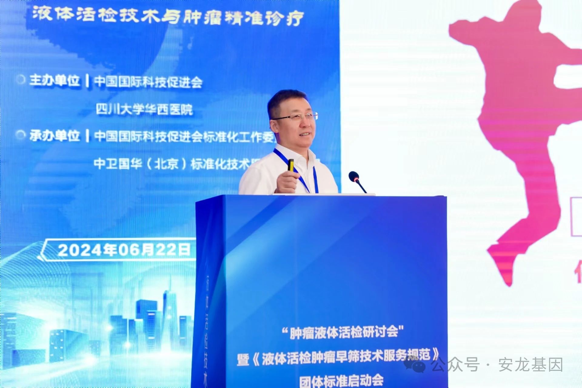 微信图片_20250303142901.jpg