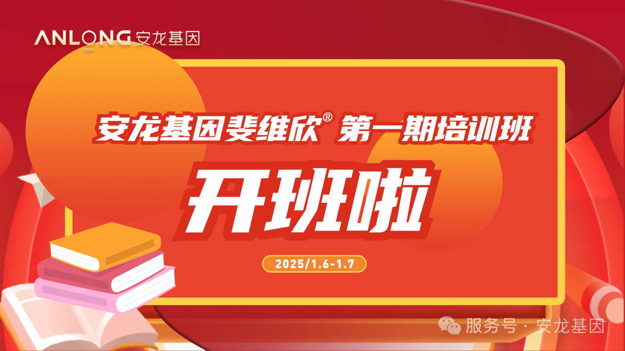 微信图片_20250303143828.png