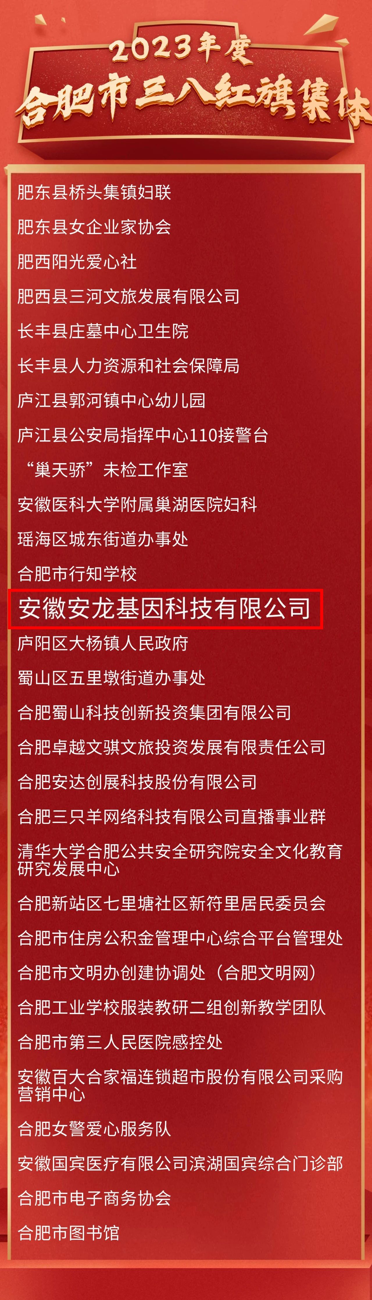 微信图片_20250303152051.jpg