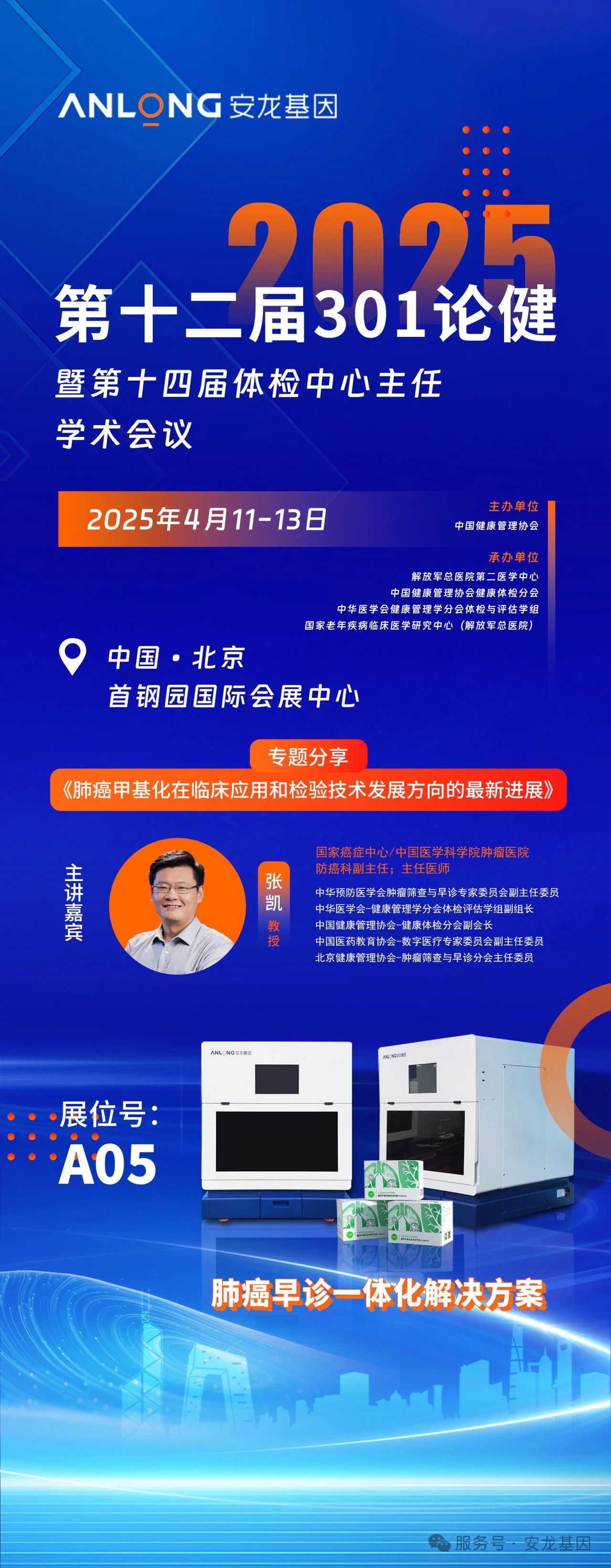 微信图片_20250331133311.jpg