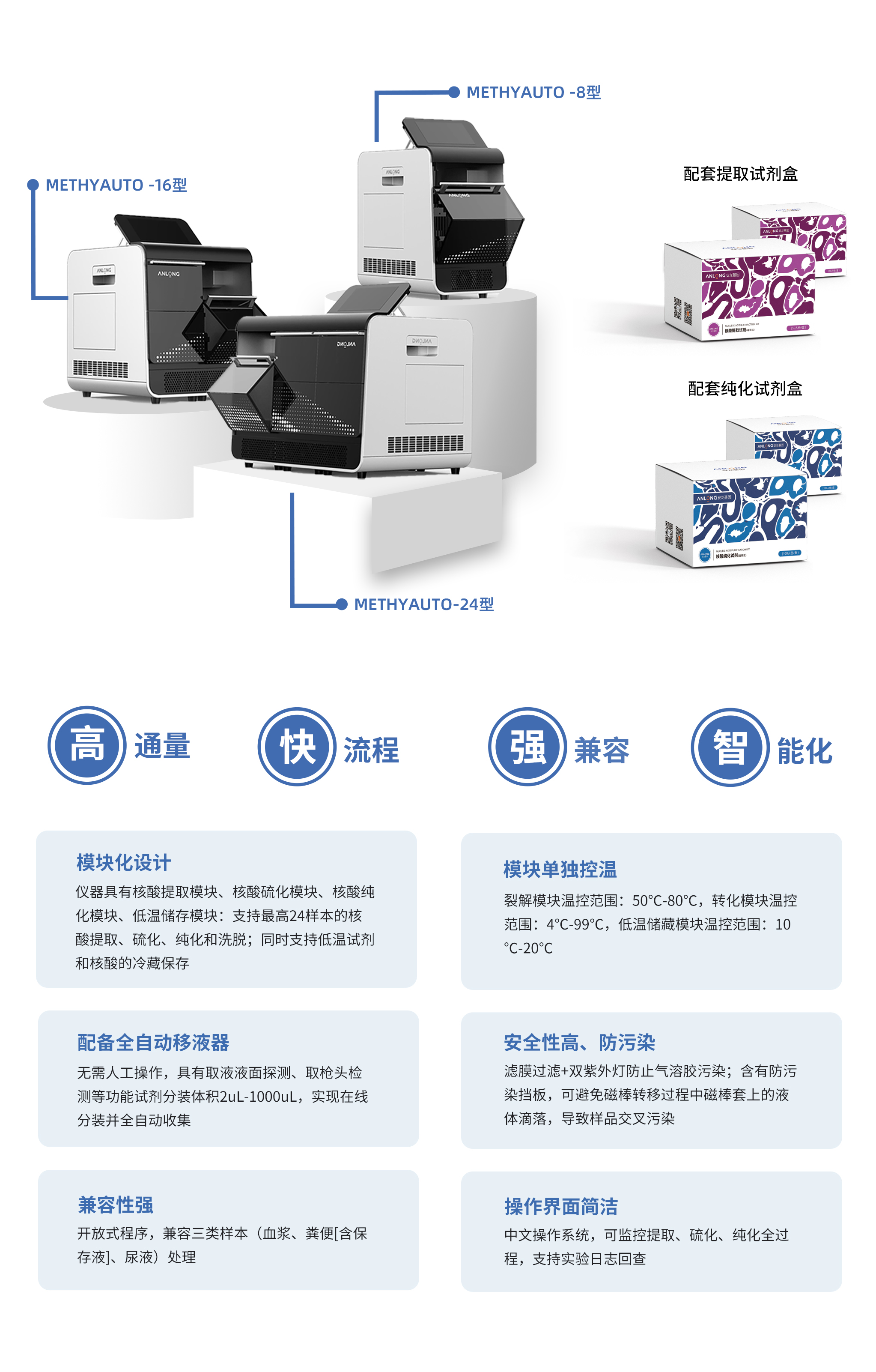 网站图片2.jpg